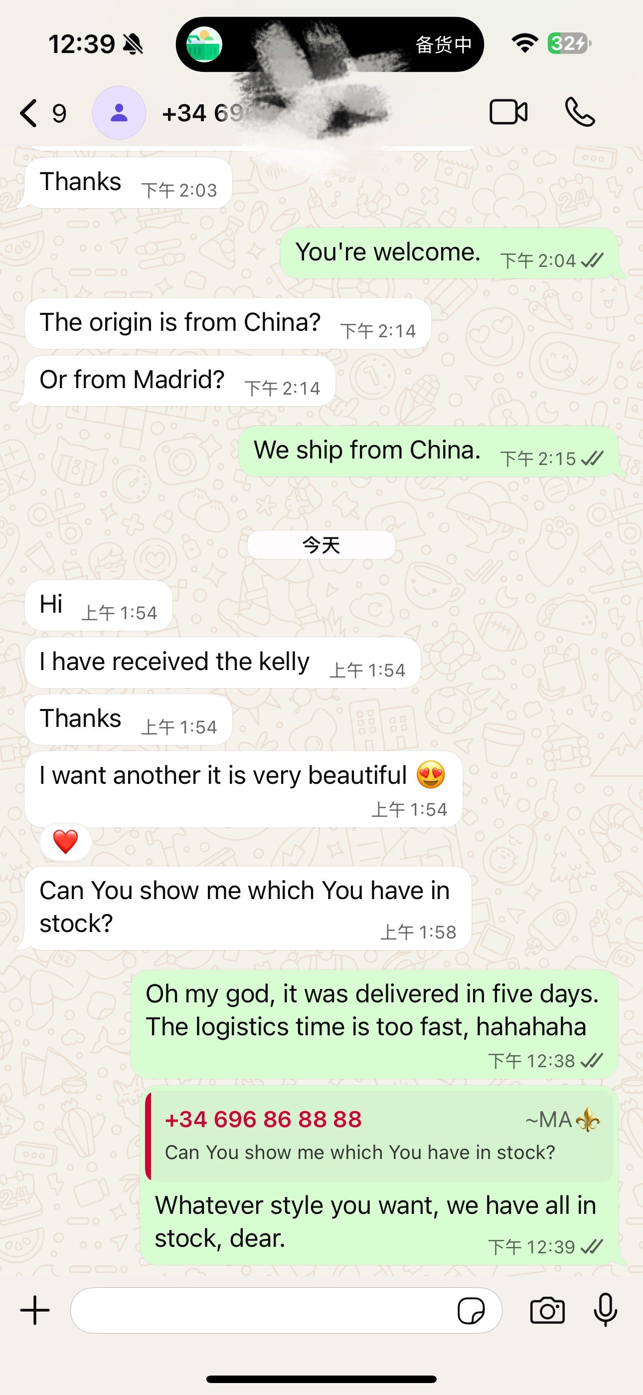 Customer Reviews & Feedback