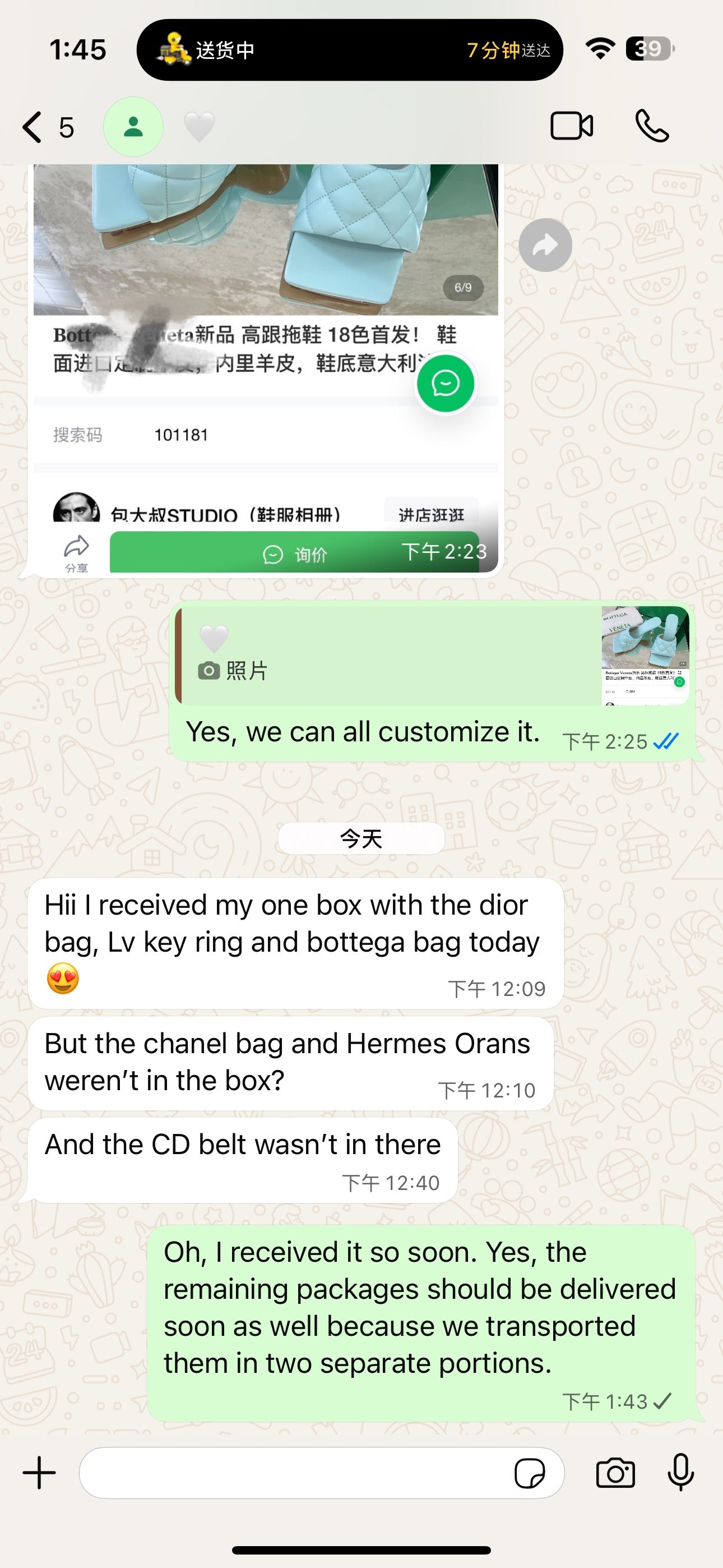 Customer Reviews & Feedback