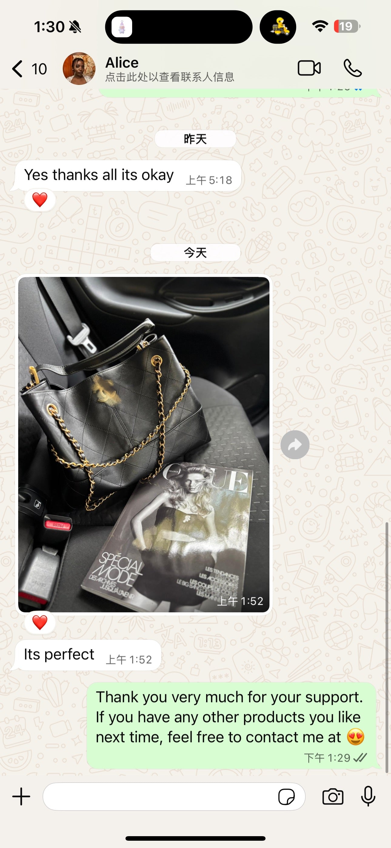 Customer Reviews & Feedback